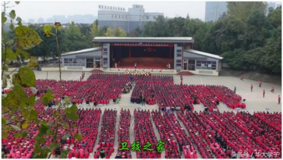 成都华大医药卫生学校录取分数