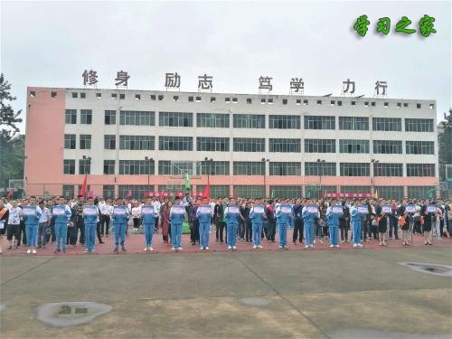 四川省德昌县职业高级中学2019年招生简章