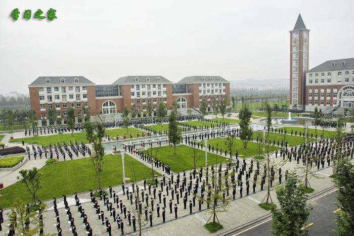 成都市经济技术学校