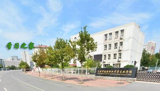 澄城县职业中等专业学校