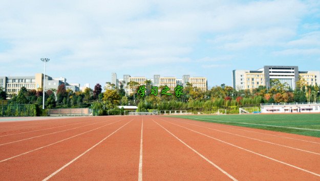 云南林业职业技术学院2019年五年制大专招生简