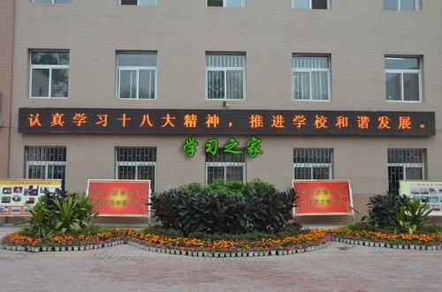 河南省经济技术学校特色专业有那些