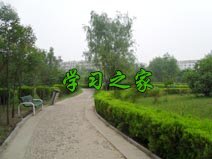 河南化工技师学院有什么专业是公办学校吗