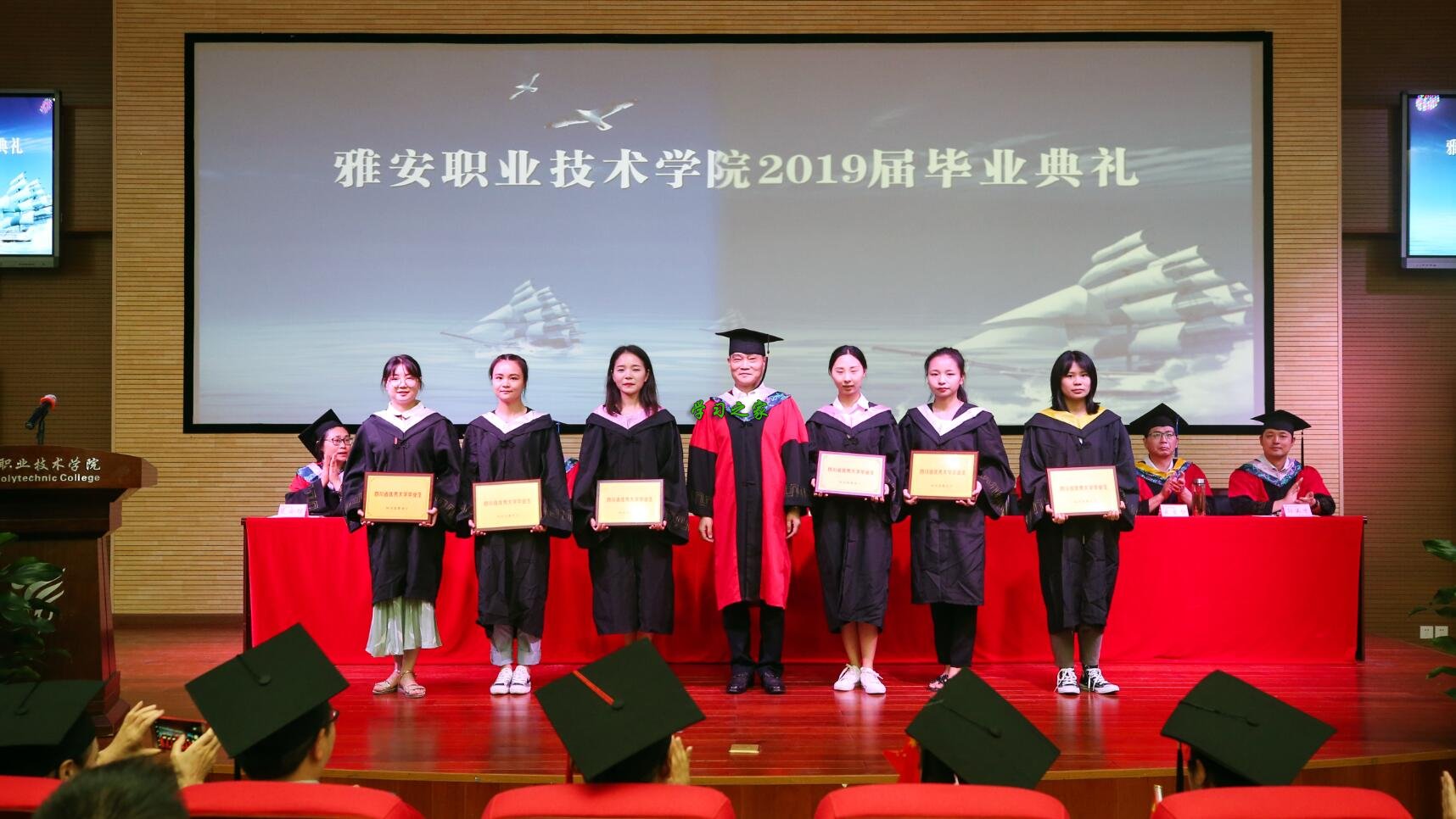 2020年雅安职业技术学院对口单招高职单招学校简介