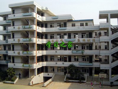 太原市高级技工学校学校简章