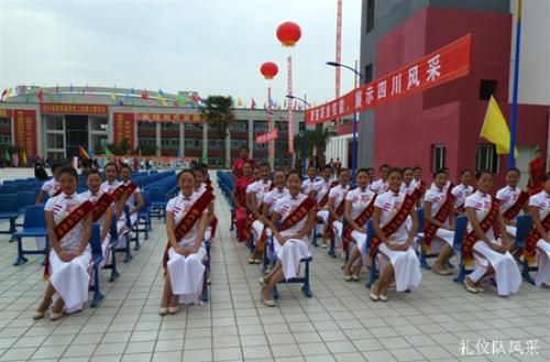 成都幼儿师范学校,2019年招生简章