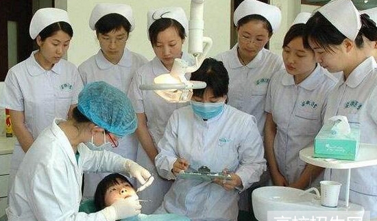 口腔医学专业