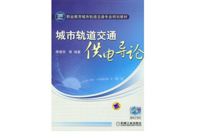 如何选择高铁学校圆高铁梦