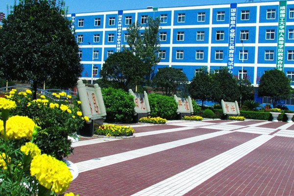 四川五月花专修学院 四川五月花专修学院