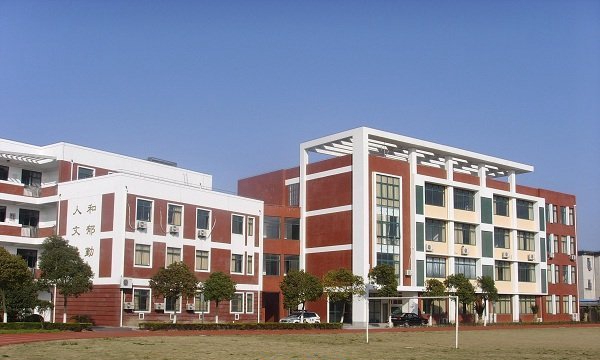 六盘水中专学校排名 六盘水中专学校排名