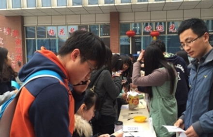 乐山师范学院语文教育专业招生_招生信息