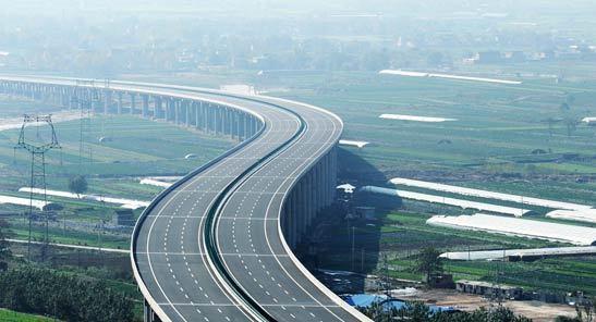 公路运输与管理专业 公路运输与管理专业