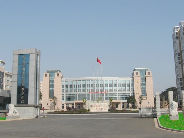 成都职业技术学院 成都职业技术学院