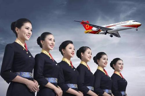 成都航空学校 成都航空学校