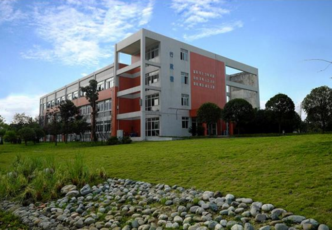 四川外国语大学 四川外国语大学