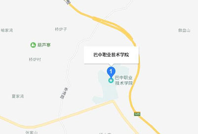 巴中计算机职业技术学院地址在哪里