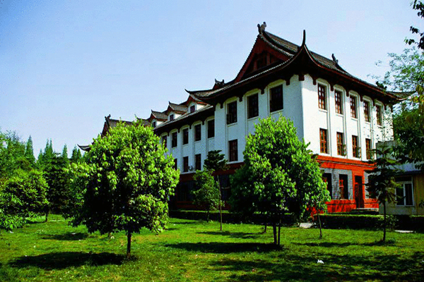 四川大学附设华西卫生学校 四川大学附设华西卫生学校