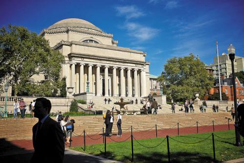 兴义民族师范学院 兴义民族师范学院