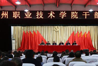 达州计算机职业技术学院网站网址