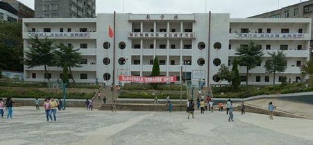 四川省平昌县职业中学怎么样_可以升学吗_具体地址在哪里_招生信息