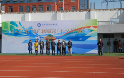 贵州省机械工业学校汽车制造与检修专业招生_招生信息