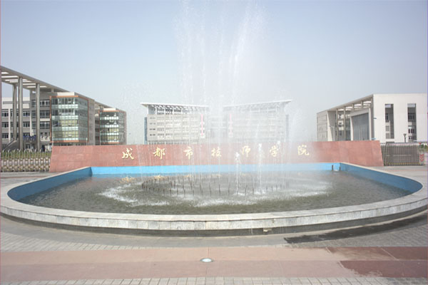 成都周边中职类学校,成都哪个学校中职好考_招生信息