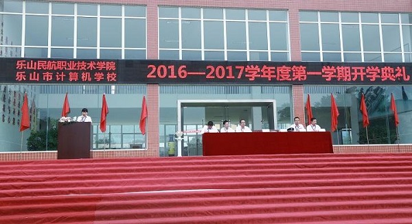 成都大专医学类学校,成都中医大专业排名_招生信息