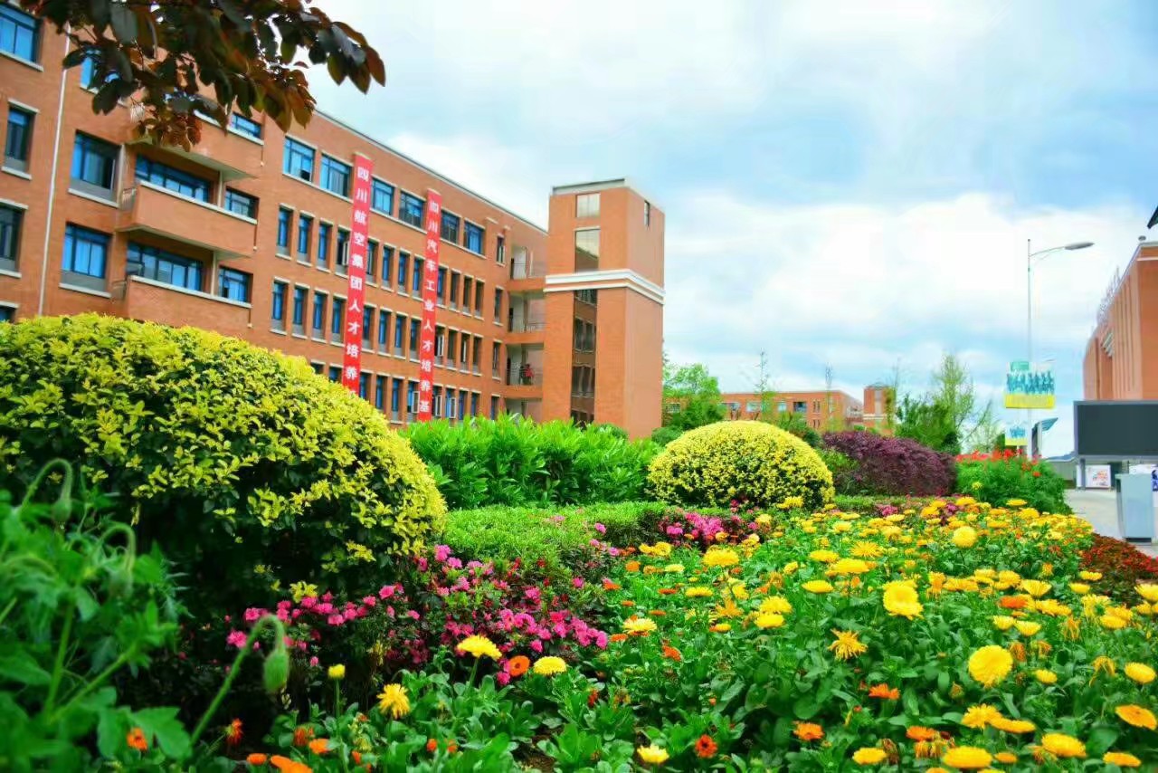 成都五月花高级技工学校 成都五月花高级技工学校