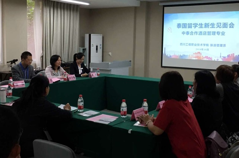 见面会进行中 见面会进行中