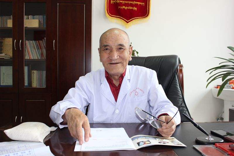 藏医学专业 藏医学专业