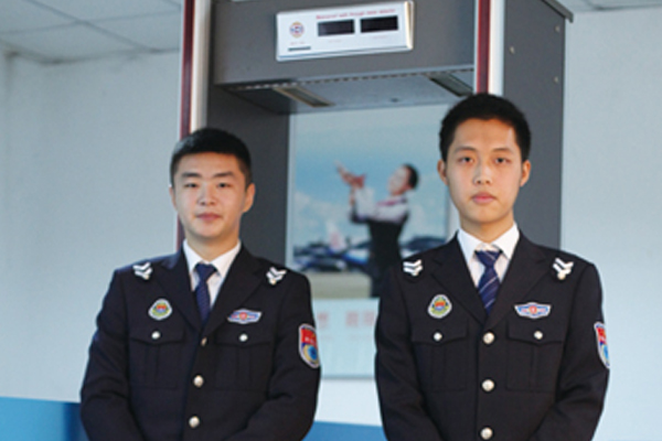 安检专业 安检专业