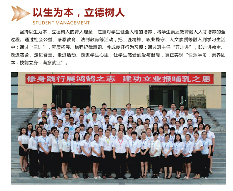 成都五月花技工学校2020年春招招生简介_招生信息