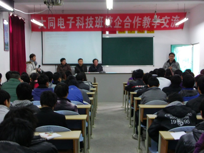 盐亭职业技术学校2020-电子电工招生(中专+大专)_招生信息