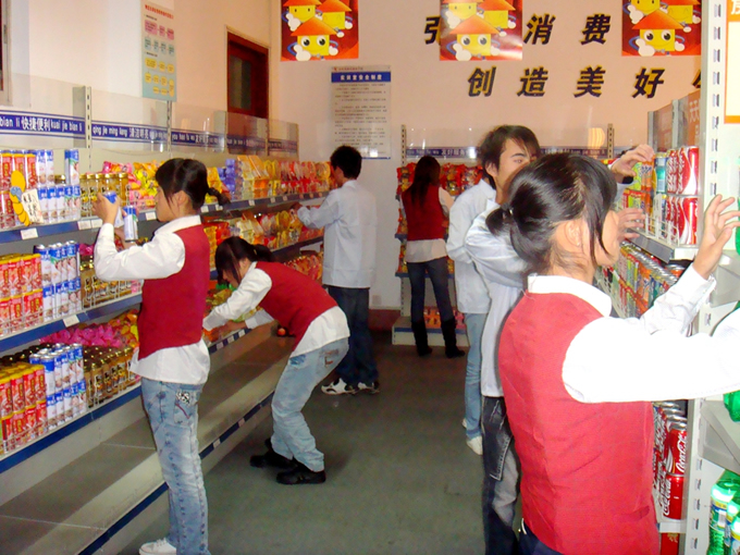 盐亭职业技术学校2020-电子商务招生(中专+大专)_招生信息