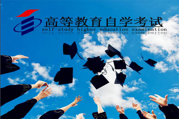 四川大学自学考试信息介绍_招生信息