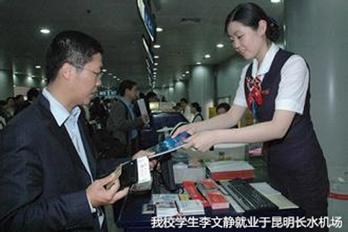 南充邮电工业学校2020-航空旅游服务招生(中专+大专)_招生信息