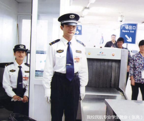 南充邮电工业学校2020-航空旅游服务招生(中专+大专)_招生信息