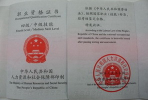 四川南充服装学校2020-高星级饭店运营与管理招生(中专大专)_招生信息