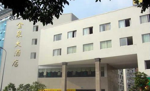 四川南充服装学校2020-高星级饭店运营与管理招生(中专大专)_招生信息