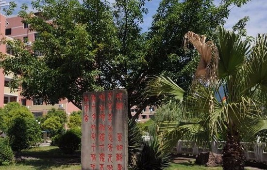 2020年重庆幼儿师范高等专科学校招生简介及招生计划要求_招生信息