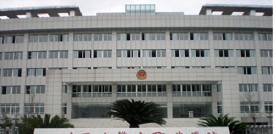 四川司法警官职业学院的报考条件和录取分数线是多少