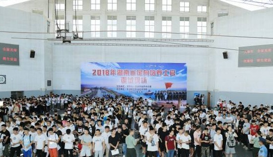 2020年重庆航天职业技术学院报名时间及报名方式_招生信息