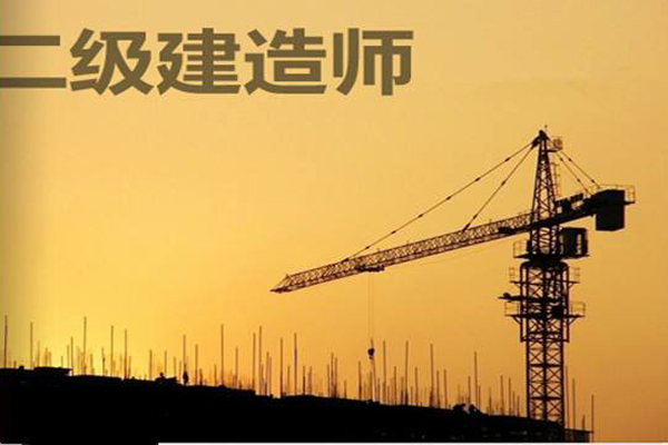 建造师区别 建造师区别