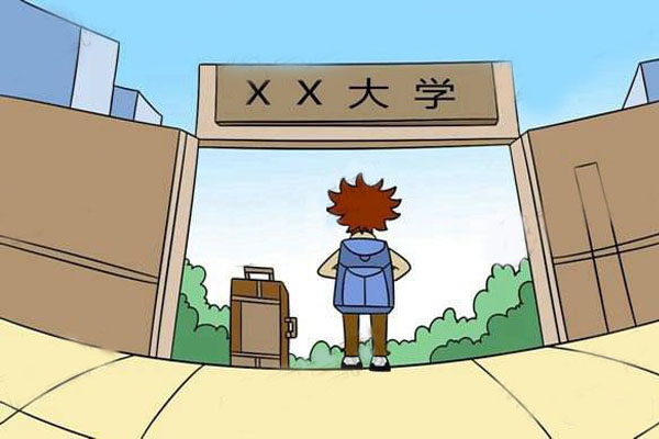 高职学院 高职学院