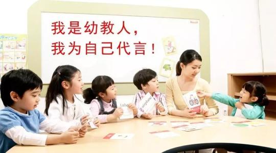 幼教专业 幼教专业