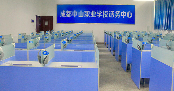 成都市中山职业技术学校学前教育(幼儿教育)介绍_招生信息