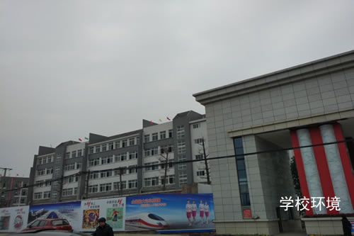 成都机电工程学校照片、图片(学校环境) 成都机电工程学校照片、图片(学校环境)