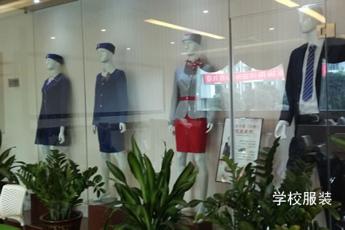 成都机电工程学校(校服 服装) 成都机电工程学校(校服 服装)