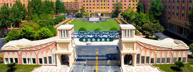 成都郫县希望职业学校图片、照片 成都郫县希望职业学校图片、照片