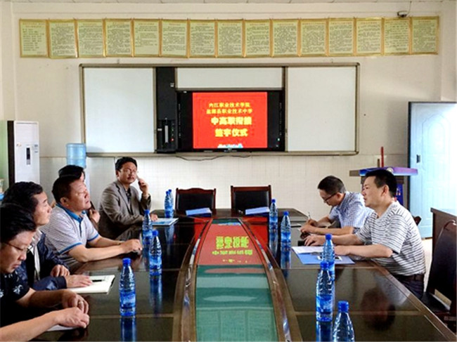 盐源县职业技术中学校图片、照片 盐源县职业技术中学校图片、照片